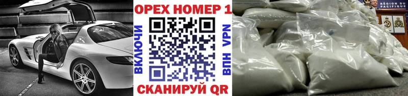 Что такое Голицыно ГАШ Кокаин МЕФ Амфетамин Галлюциногенные грибы A-PVP Марихуана
