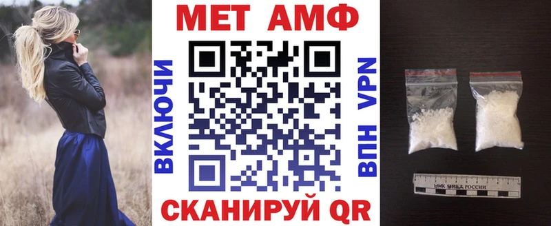 закладки Голицыно Amphetamine Premium