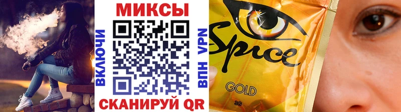 БУТИРАТ 1.4BDO  kraken tor  Голицыно 