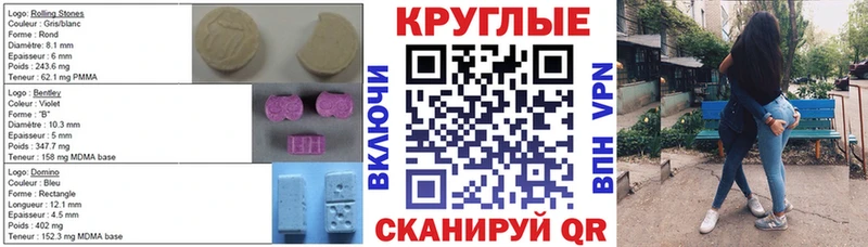 ЭКСТАЗИ ешки  Голицыно 