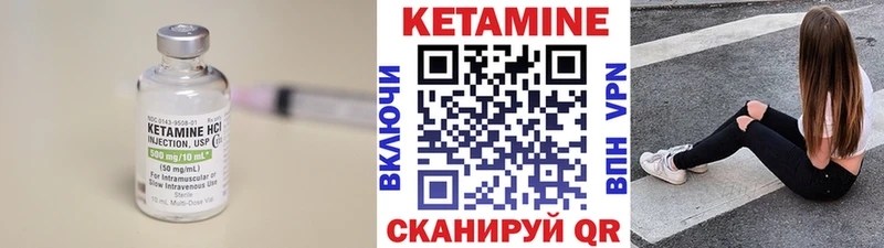 kraken рабочий сайт Голицыно Кетамин VHQ