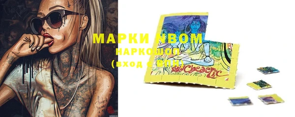 марки nbome Верхнеуральск