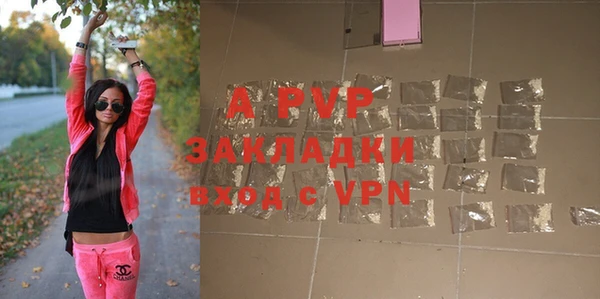 кокаин перу Верея