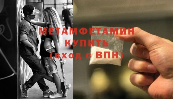 марки nbome Верхнеуральск