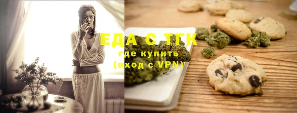 наркотики Верхний Тагил