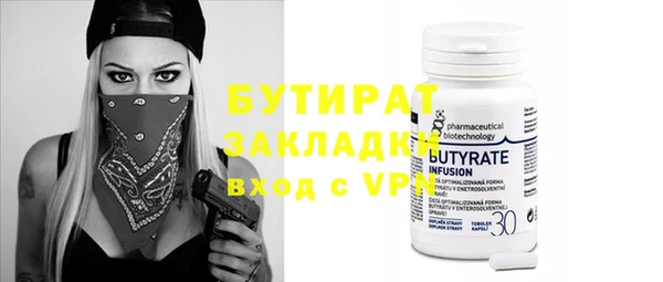 марки nbome Верхнеуральск