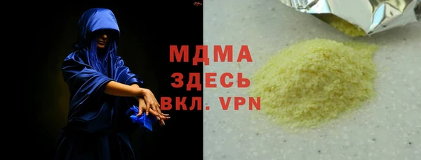 наркотики Верхний Тагил