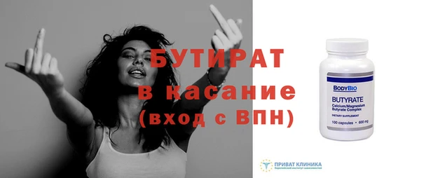марки nbome Верхнеуральск