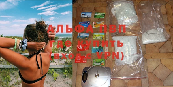 наркотики Верхний Тагил
