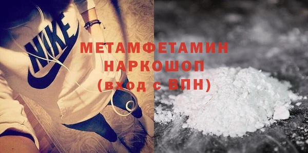 марки nbome Верхнеуральск