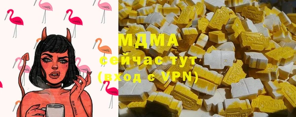 марки nbome Верхнеуральск