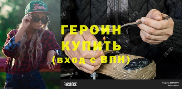 мдма Бронницы