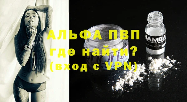 герыч Бугульма