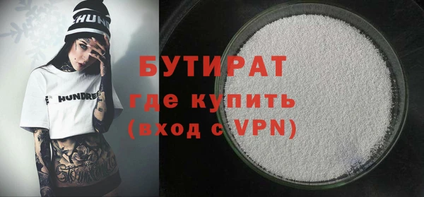 марки nbome Верхнеуральск