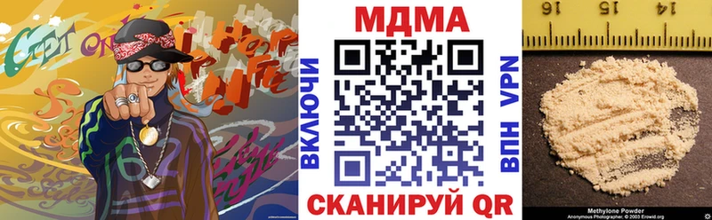 купить  сайты  Голицыно  МДМА VHQ 