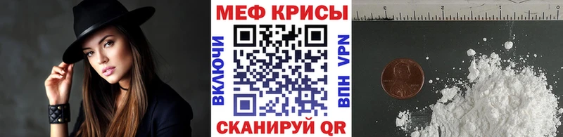 даркнет как зайти Голицыно МЕФ мука