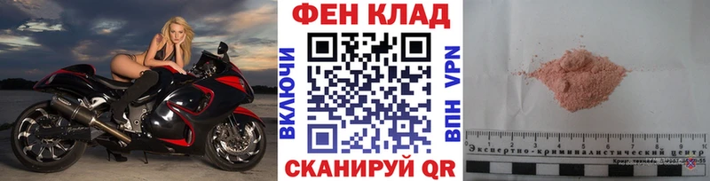 Метамфетамин Methamphetamine  Голицыно 