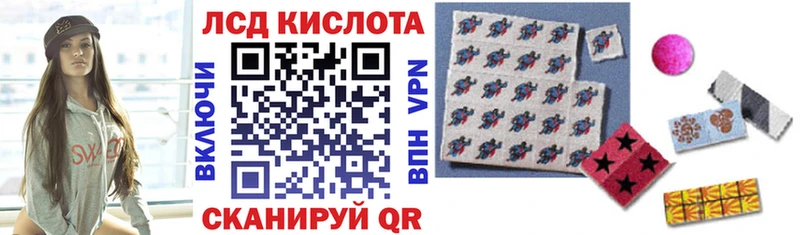 Марки N-bome 1,8мг  Голицыно 
