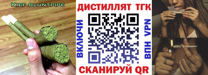 Дистиллят ТГК концентрат  ОМГ ОМГ рабочий сайт  Голицыно 